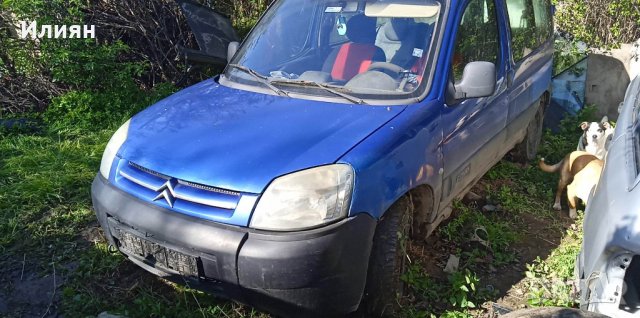 На части Citroen Berlingo 1.9D 2005г, снимка 2 - Автомобили и джипове - 40677432