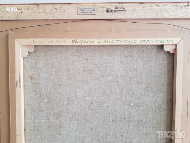 НЕВЕНА ДИМИТРОВА 1927 Красив натюрморт Лалета 1970те години, снимка 7 - Картини - 39006019