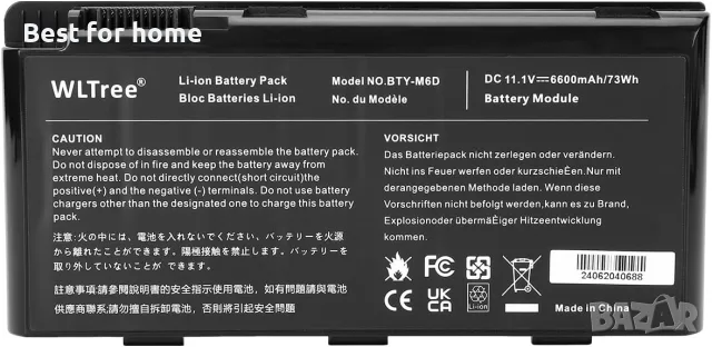 Батерия за лаптоп MSI GT60 GT70 2PE-890US GX60 1AC GX70 3BE WS60 MS-16F2