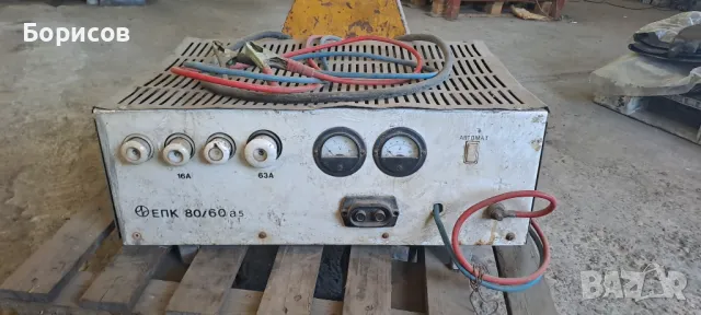 Зарядно за електрокар 