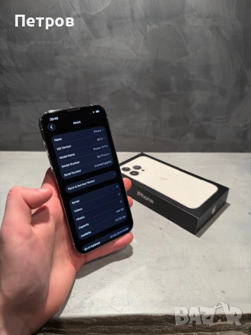 100% battery! КАТО НОВ Iphone 13 Pro 256 GB White , снимка 9 - Apple iPhone - 53866407