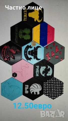 лабкойни колекция , снимка 10 - Колекции - 48680000