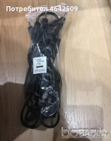 Аудио AUX Кабели , снимка 3 - Други - 52426831