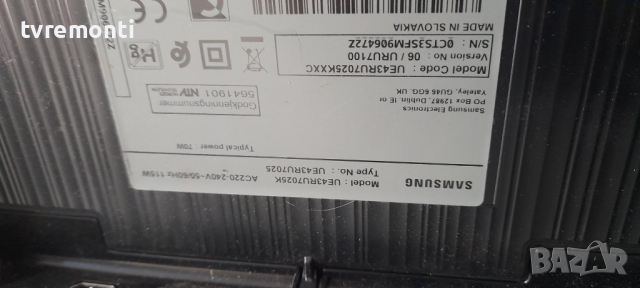 лед диоди от дисплей CY-NN043HGHV1V от телевизор SAMSUNG модел UE43RU7025K, снимка 4 - Части и Платки - 36477288