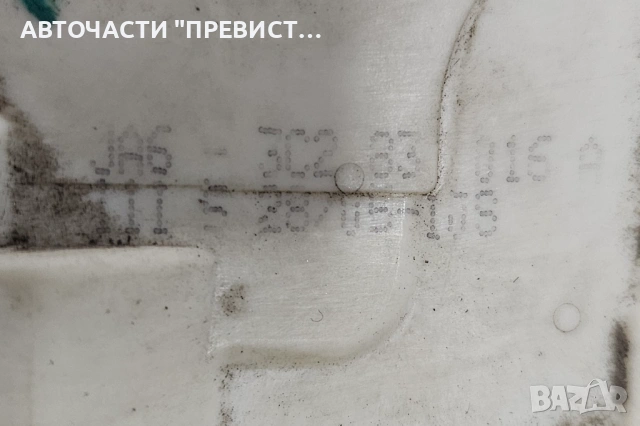 Предна Дясна Брава Врата Фолксваген Пасат Б6 VW Passat B6 2005-2010 OEM 3c2837016a, снимка 2 - Части - 53578877