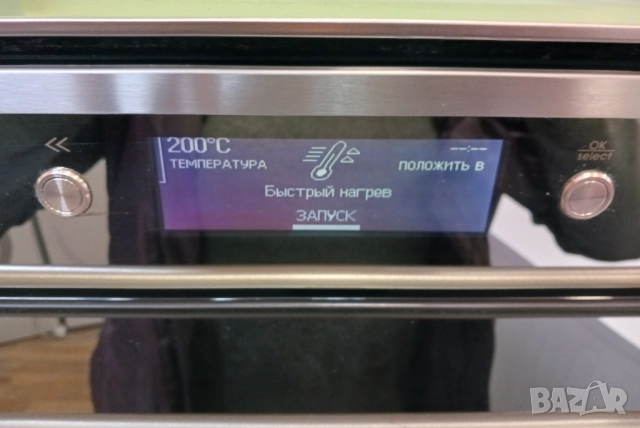 Фурна за вграждане BAUKNECHT, снимка 4 - Печки, фурни - 52953172