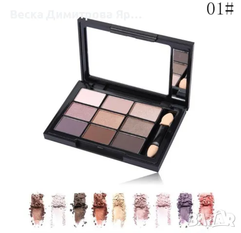 Симфония от 9 дълготрайни водоустойчиви цвята сенки за очи четири модела HZS119, снимка 9 - Козметика за лице - 47726914