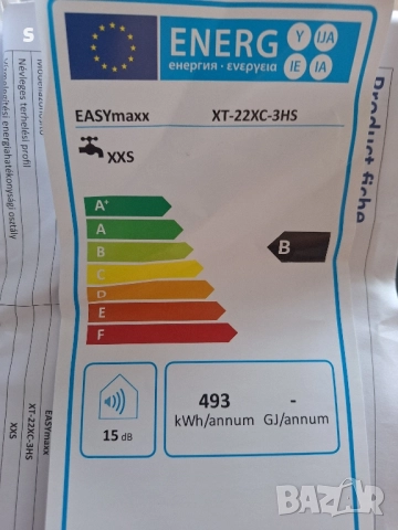 електрически нагревател смесител за вода , снимка 6 - Бойлери - 51707222