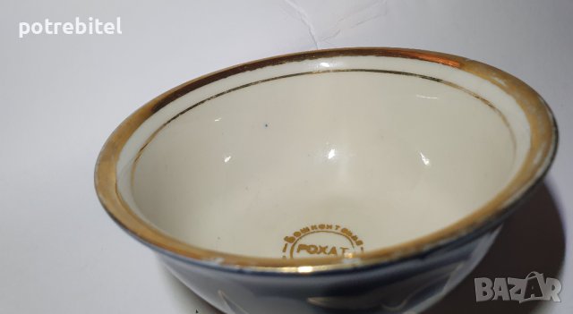 Колекционерска чаша купичка Узбекистан, снимка 2 - Антикварни и старинни предмети - 41773463