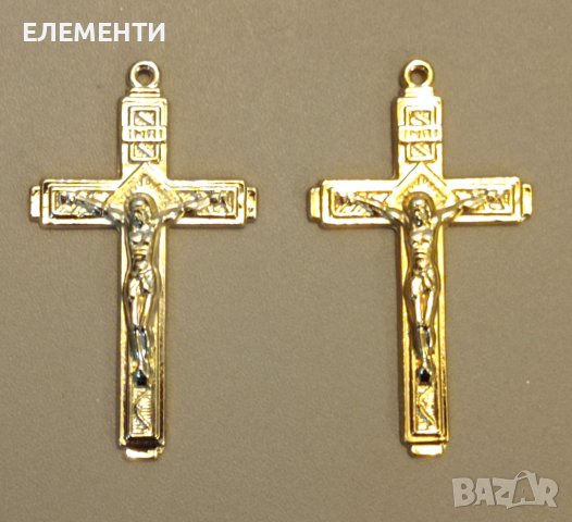 Метален Елемент / Медальон - КРЪСТ