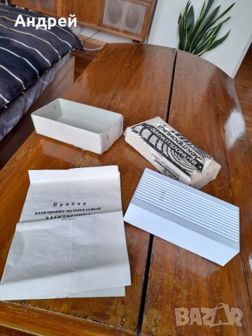 Стар електрически звънец Електроника, снимка 3 - Антикварни и старинни предмети - 41458435