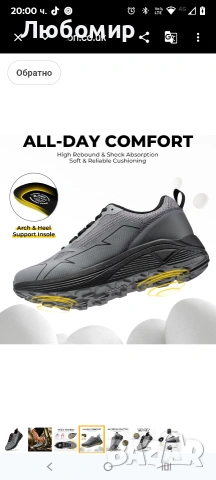 Мъжки маратонки FitVille Wide Fit за туризъм, трекинг и бягане по планински пътеки 29.5 см стелка , снимка 10 - Маратонки - 53758733