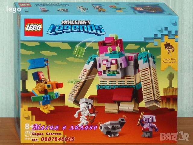 Продавам лего LEGO Minecraft 21251 21252 21253 21254 21255 21256 21257 21259 21260 21263 21264 21265, снимка 8 - Конструктори - 47966491