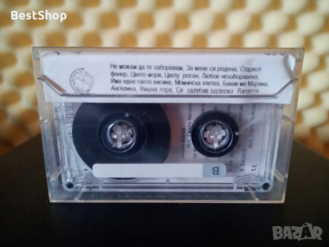Цветници '93 - Част 2, снимка 2 - Аудио касети - 35748044