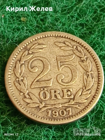 Стара монета 25 йоре 1907г. Швеция за КОЛЕКЦИОНЕРИ 53052, снимка 4 - Нумизматика и бонистика - 53129553