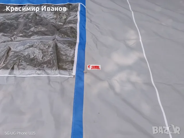 САФАРИ РУМ за кемпер, снимка 9 - Аксесоари и консумативи - 55939556