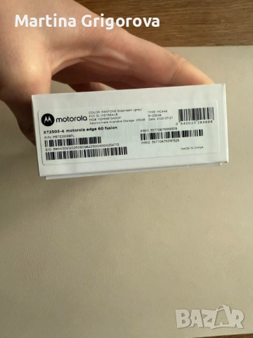 Motorola Edge Fusion 256GB – Като НОВ! Оригинални аксесоари, снимка 11 - Motorola - 52571462