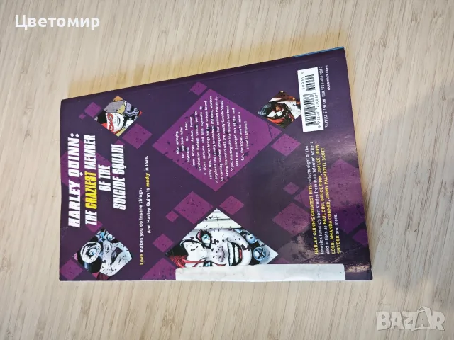 Harley Quinn's Greatest Hits DC Comics Комикс, снимка 2 - Списания и комикси - 55958671