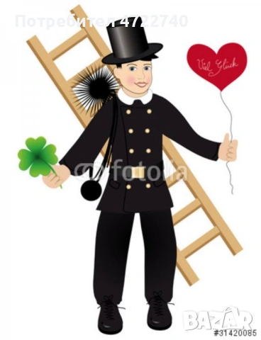 Коминочистач 0893749021- РАЗУМНИ ЦЕНИ !