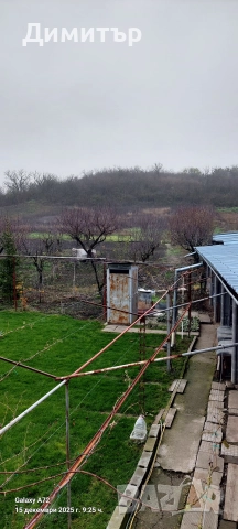 Недвижим имот, снимка 12 - Къщи - 52799360