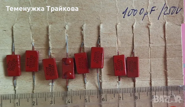 Продавам Керамични кондензатори, снимка 8 - Друга електроника - 27904374