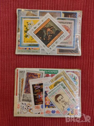 Нови пощенски марки. 