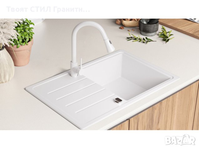 Кухненска Мивка от гранит модел Копенхаген 780-50 Smart 780 x 500 mm - Бял, снимка 6 - Други - 40471162