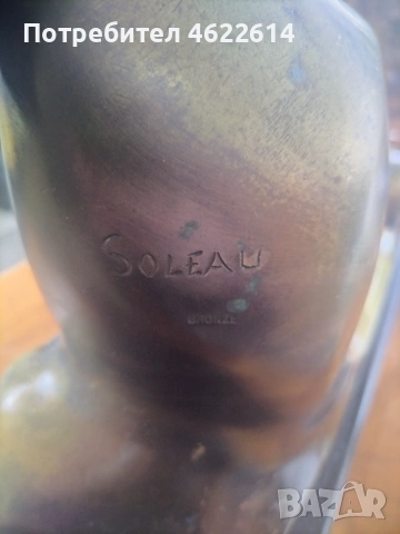 МНОГО КРАСИВА БРОНЗОВА ФИГУРА НА ПТИЦА. , снимка 2 - Колекции - 53006179