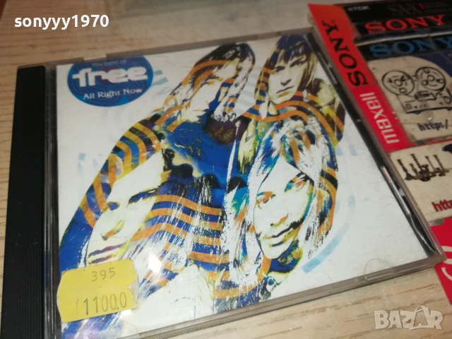 FREE CD 0908252008, снимка 9 - CD дискове - 51311351