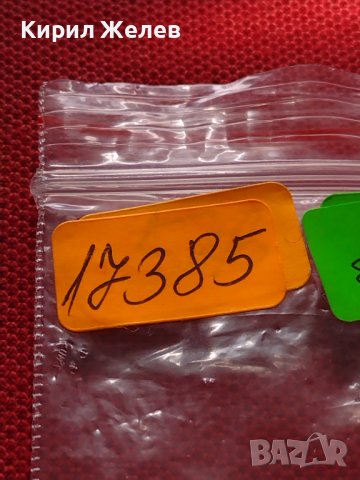 Две монети 1 райхспфенинг 1938г. / 1 райхспфенинг 1941г. Трети райх с СВАСТИКА редки 17385, снимка 14 - Нумизматика и бонистика - 40650393