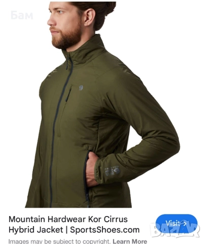 Оригинално мъжко изолационно яке Mountain Hardwear Kor Cirrus размер отговаря на ХЛ 