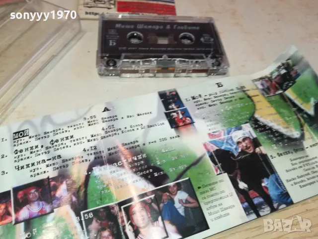 МИШО ШАМАРА & ГЛАВИТЕ-ОРИГИНАЛНА КАСЕТА 0812241020, снимка 18 - Аудио касети - 48266019