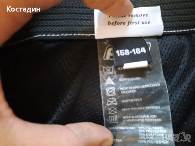 Кросов панталон Pharaox POLO, снимка 7 - Аксесоари и консумативи - 52788515