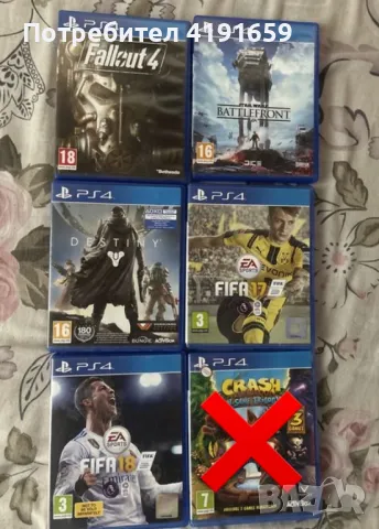 Игри за ps4, снимка 1