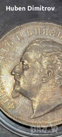 5 лева 1892, снимка 3 - Нумизматика и бонистика - 50338754