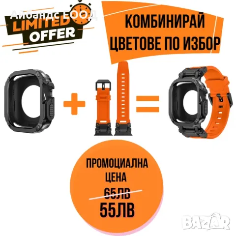 Калъф с металически корпус за Apple Watch ULTRA/SE/10/9/8/7, снимка 8 - Други - 49423988