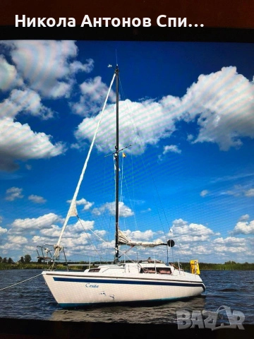 Продавам моторна лодка,, Cosita ". , снимка 15 - Воден транспорт - 53727185