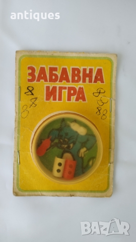 Стара българска забавна игра от соц-а - Том и Джери - 1980г., снимка 1 - Антикварни и старинни предмети - 36057200