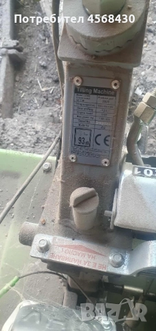 Мотокултиватор , снимка 2 - Градинска техника - 51954769