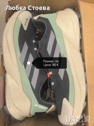 Мъжки маратонки , снимка 10 - Маратонки - 52957866