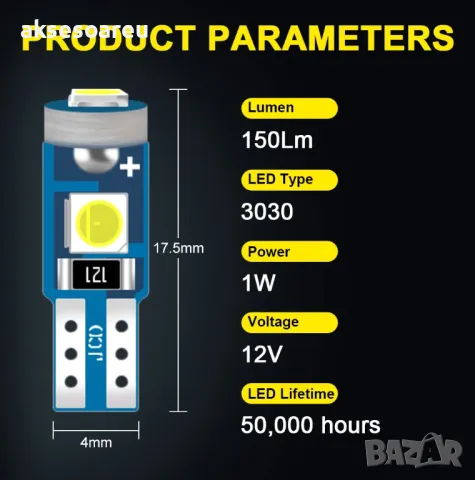  Нова T5 Led крушка 3SMD с 3030 чипове Супер ярки крушки за автомобилни табла Лампа на арматурното, снимка 16 - Аксесоари и консумативи - 50389893