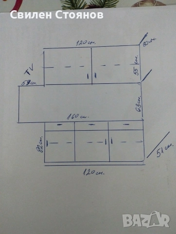 шкафове от кухненско обзавеждане, снимка 2 - Кухни - 53292231