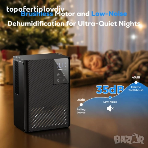 Влагоабсорбатор Tiptop Home 2500мл, Гаранция, снимка 8 - Абсорбатори - 53633327