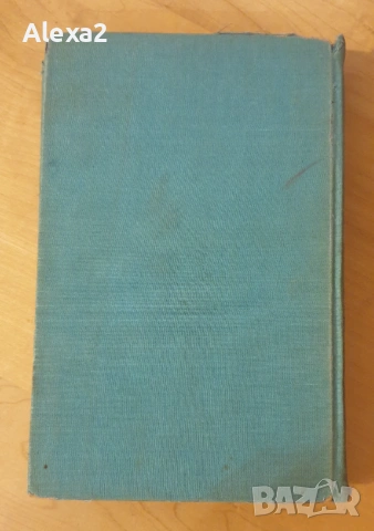 Джек Лондон - избрани произведения в 10 тома - том десети, снимка 3 - Художествена литература - 53582226