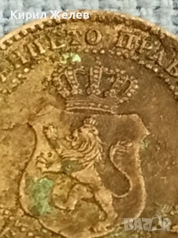 Рядка монета две стотинки и половина 1888г. Княжество България уникат 48503, снимка 9 - Нумизматика и бонистика - 47879067