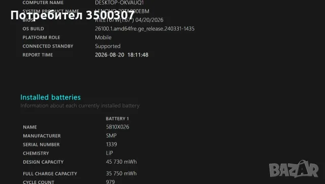 Lenovo ThinkPad E14 Gen 2 | Intel i5-1135G7 | 16GB RAM | 256GB NVMe SSD | Win 11 Pro, снимка 9 - Лаптопи за работа - 55741551