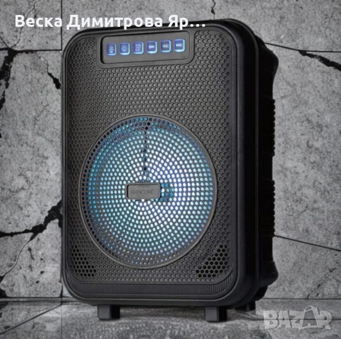 Активна тонколона Rancore RS60R, снимка 4 - Тонколони - 52878263