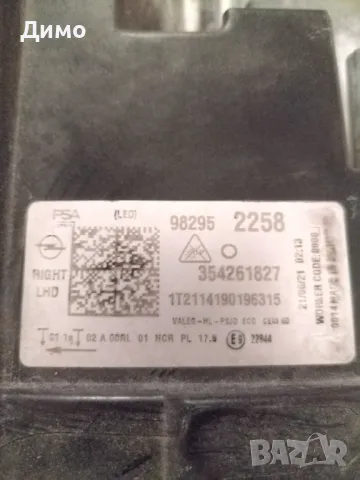 фар Опел Корса ф opel corsa f , снимка 3 - Части - 48080880