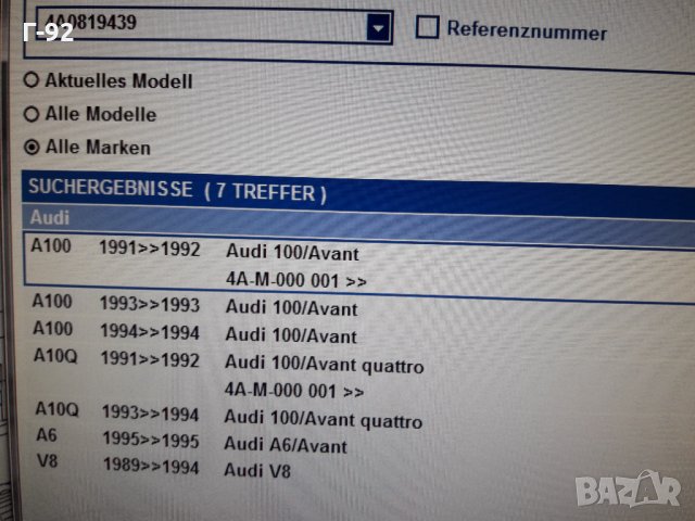 4A0819439**NEU**VAG**AUDI**ВЪЗДУШЕН ФИЛТЪР**ФИЛТЪР  КУПЕ **, снимка 6 - Части - 35985932