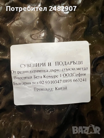 Красива стъклена купа, снимка 8 - Други - 53390799